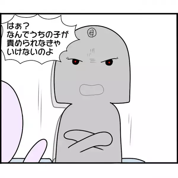 兄との子を産んだA子。「なんで私達を輪に入れないの？」お茶をしている間ママ友の子にキレてしまい…ママ同士のバトルが勃発！【妊娠から暴かれる家族の秘密＃103】