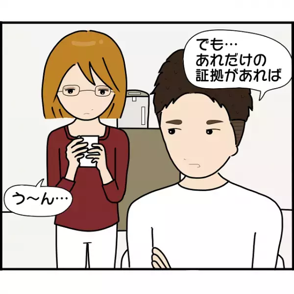 「やりづらい」他の従業員に“陰口”を言われる私たち。すると元嫁は、さらなる情報で店長を“追い込み”…【2人の女性を同時に妊娠させた男＃76】