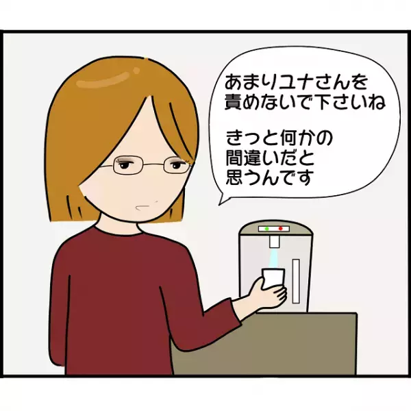 「やりづらい」他の従業員に“陰口”を言われる私たち。すると元嫁は、さらなる情報で店長を“追い込み”…【2人の女性を同時に妊娠させた男＃76】