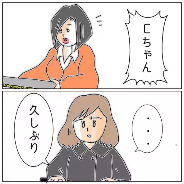 夫の浮気相手に慰謝料請求文書を送った私。まだ見ていないという浮気相手に直接カチコミ！「この場で封筒…開けてくれる？」【夫が私の友達と浮気していた話＃110】