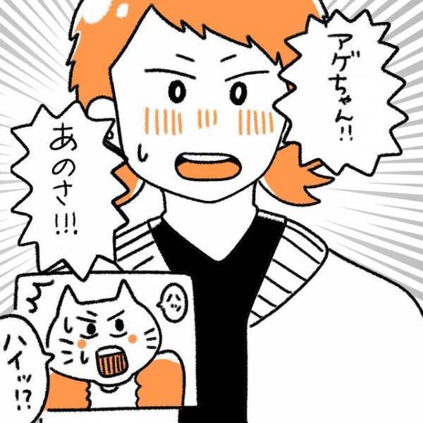 自然に手をつながれ確実に”良い雰囲気”。ついに人生”初”告白を迎える！？【初彼氏で面倒くさい女になってしまった話#12】