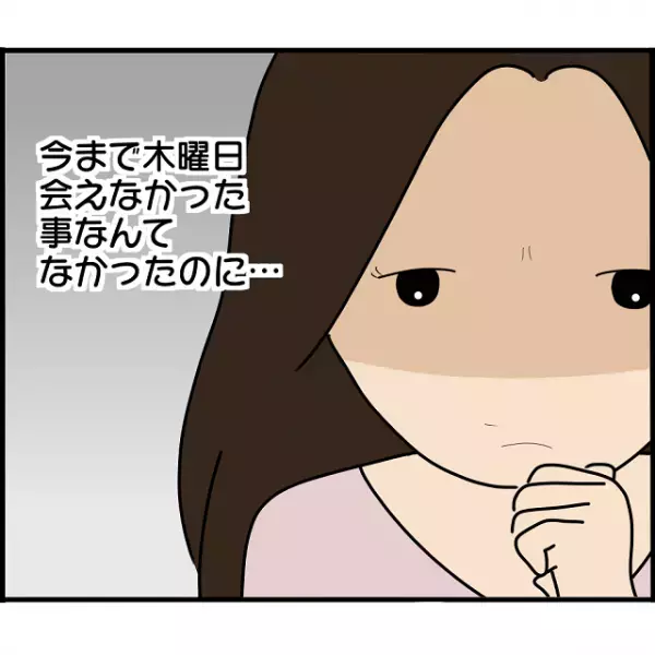 結婚間近で婚約者と音信不通に…「これはマズい展開」やり取りに戦慄が走った上司は逃げ腰になるも…【婚約者から突然別れを告げられた理由＃93】