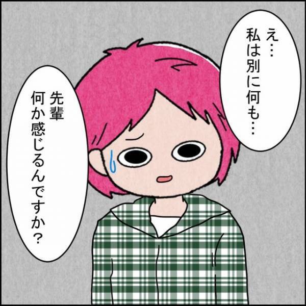 「この場所気持ち悪くない？」キャンプ場の道中で迷子になり、”森で1日”しのぐことになったが…【異質な森でキャンプ＃3】