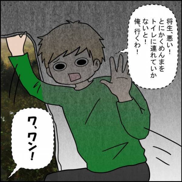 【ゾッ…】聞こえる“謎の足音”。しかしいつの間にか足音は消え…→「夢だったのか？」【異質な森でキャンプ＃7】