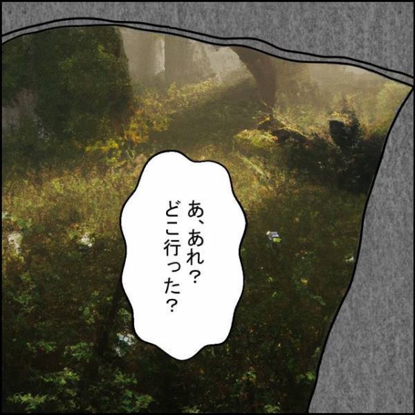 森でテント泊の最中に”恐怖体験”！？朝起きて友人に話していると…→後輩「テントおかしくないですか？」【異質な森でキャンプ＃最終話】