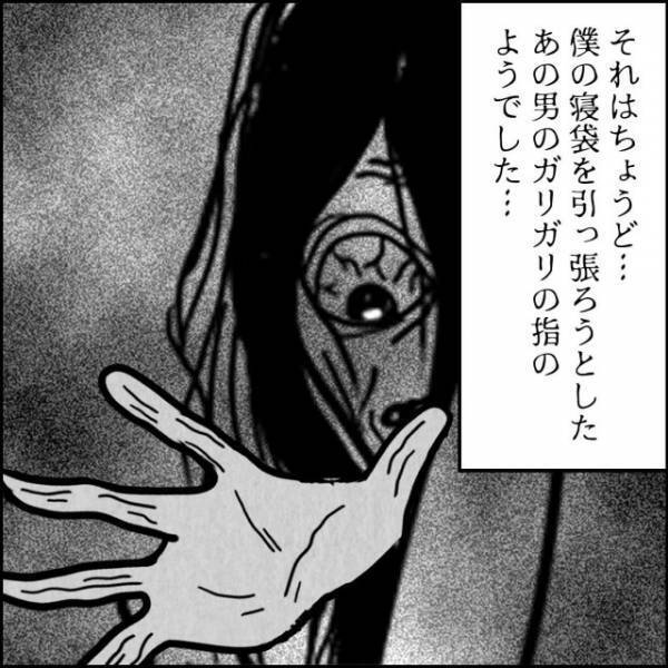 森でテント泊の最中に”恐怖体験”！？朝起きて友人に話していると…→後輩「テントおかしくないですか？」【異質な森でキャンプ＃最終話】
