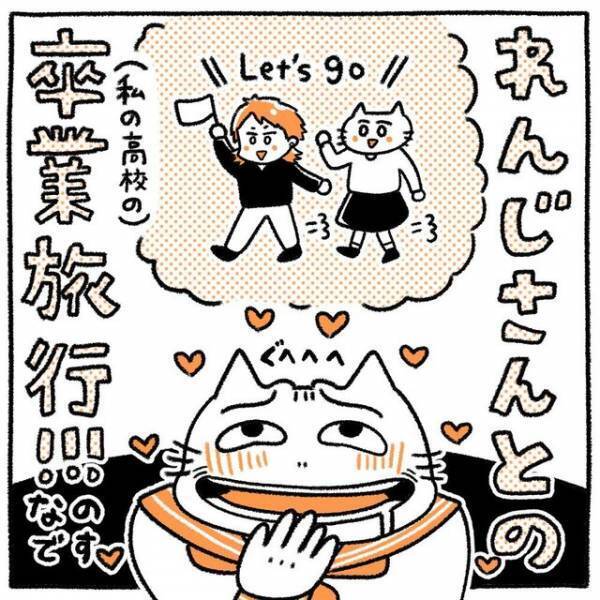 私服が”ド派手”な私の前で”清楚”な女性を彼氏が褒めまくり…→「私が喜ぶと思ってんの？」【初彼氏で面倒くさい女になってしまった話#18】