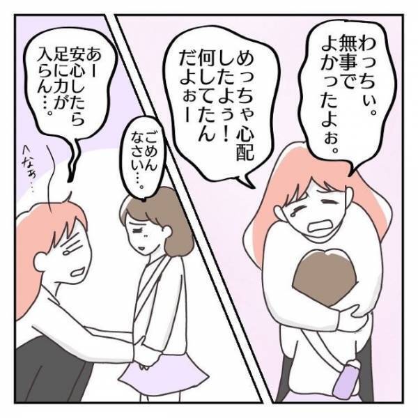 『門限』に帰ってこない長女を探し公園に行くも”誰もいない”！？すると、”友達親子”を見つけ…【遊びに行った長女が帰ってこない！？＃3】