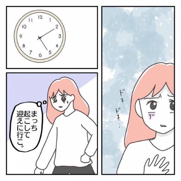 『門限』に帰ってこない長女を探し公園に行くも”誰もいない”！？すると、”友達親子”を見つけ…【遊びに行った長女が帰ってこない！？＃3】