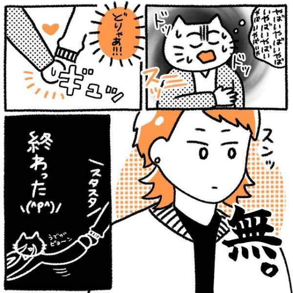 彼に手をふりほどかれた…！？仲直りするべく手を繋いでいたら、向こうから“ある女友達”が…【初彼氏で面倒くさい女になってしまった話#25】