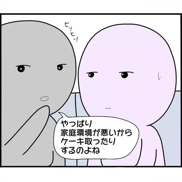 ”兄との子”を産んだA子。幼稚園でその噂が広まってしまい…→ママ友「アンタ達とは関わりたくない」【妊娠から暴かれる家族の秘密】#104