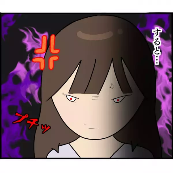 ”兄との子”を産んだA子。幼稚園でその噂が広まってしまい…→ママ友「アンタ達とは関わりたくない」【妊娠から暴かれる家族の秘密】#104