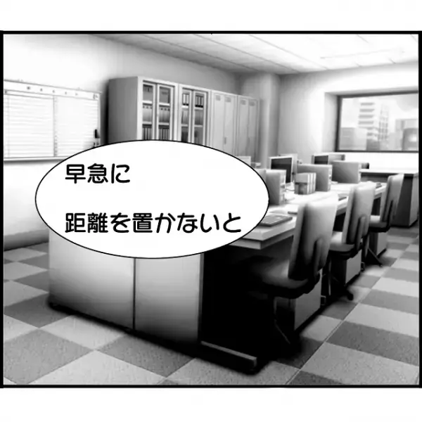 元婚約者が”妻子持ち”上司に『離婚』の催促！上司は”フェードアウト”しようとするも…【婚約者から突然別れを告げられた理由＃94】