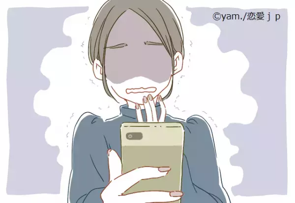 仲が良かった友達から”久しぶりの連絡”に歓喜！も束の間…→”いかにもな誘い”でショック！