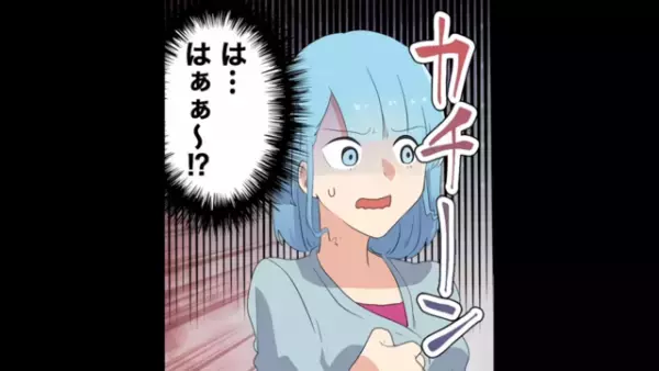 「産んだ覚えのない長男はいりません」婚約した途端、“家事育児”を放棄した彼。激怒した嫁が鉄槌をくだす！【義母を見習えと言われ彼に現実を突きつけた話＃1】