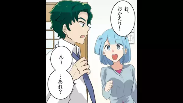 「産んだ覚えのない長男はいりません」婚約した途端、“家事育児”を放棄した彼。激怒した嫁が鉄槌をくだす！【義母を見習えと言われ彼に現実を突きつけた話＃1】