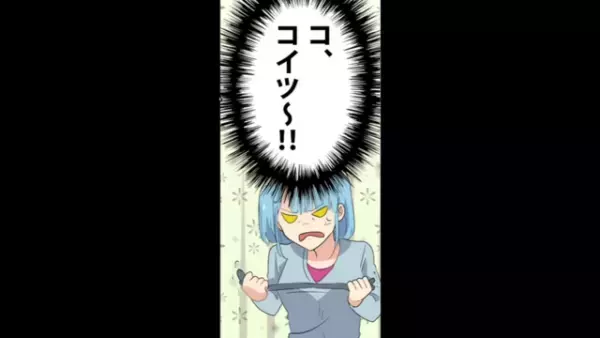 共働きなのに“女は家事”と決めつける彼。頭にきた私は反論し…→「専業主婦になってもいいわけ！？」【義母を見習えと言われ彼に現実を突きつけた話＃2】