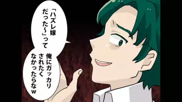 「家事は女がやるもんだろ？」“仕事と家事の両立”を押し付ける彼の言葉にブチ切れ！妻の復讐劇がはじまる…【義母を見習えと言われ彼に現実を突きつけた話＃3】