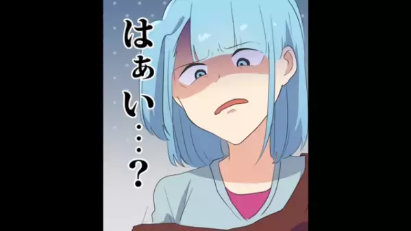 「家事は女がやるもんだろ？」“仕事と家事の両立”を押し付ける彼の言葉にブチ切れ！妻の復讐劇がはじまる…【義母を見習えと言われ彼に現実を突きつけた話＃3】