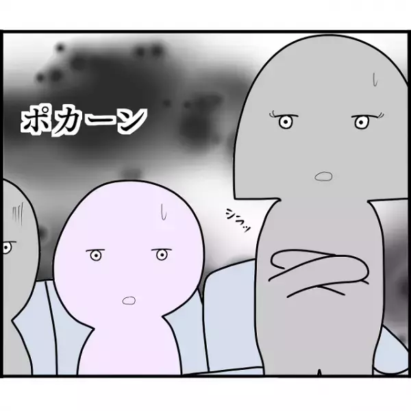 実兄との間の子どもだと噂が広まり…ママ友たちに反論！！しかし”誤解を招く”発言を…→「あの人だってお兄さんと…」【妊娠から暴かれる家族の秘密＃105】