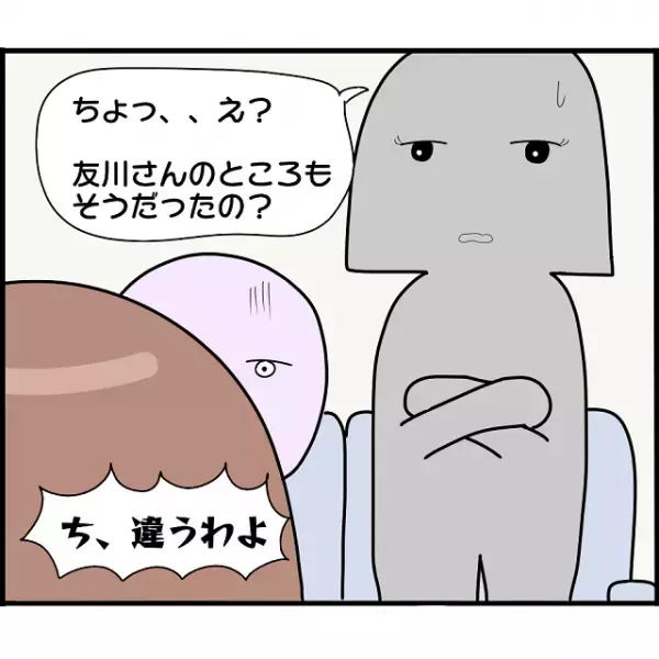 実兄との間の子どもだと噂が広まり…ママ友たちに反論！！しかし”誤解を招く”発言を…→「あの人だってお兄さんと…」【妊娠から暴かれる家族の秘密＃105】
