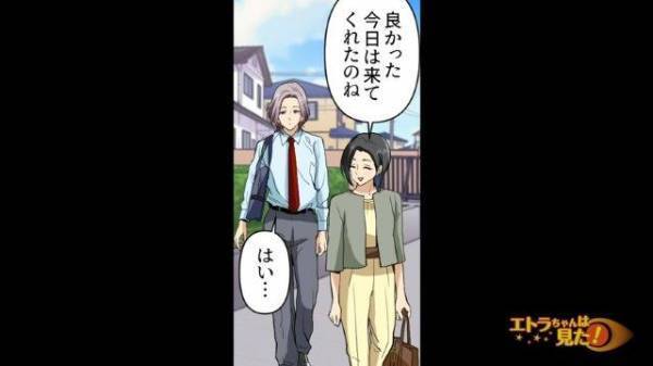 登校する生徒の顔色が悪いことに気づいた私。事情を聞こうとすると笑顔で“スルー”され…【生徒が学校を休む理由＃3】