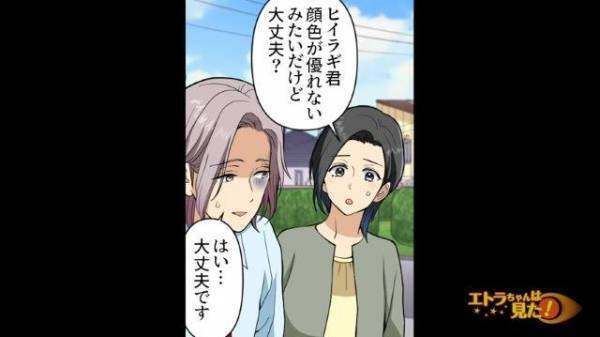 登校する生徒の顔色が悪いことに気づいた私。事情を聞こうとすると笑顔で“スルー”され…【生徒が学校を休む理由＃3】