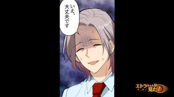 登校する生徒の顔色が悪いことに気づいた私。事情を聞こうとすると笑顔で“スルー”され…【生徒が学校を休む理由＃3】