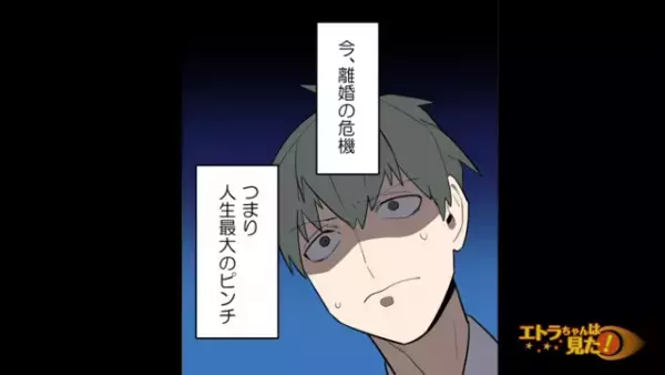 なぜか敵視してくる“弁護士”の義理姉に唐突に呼び出され…→「これより裁判を始めます」【弁護士の義理姉から突然訴えられた話＃1】