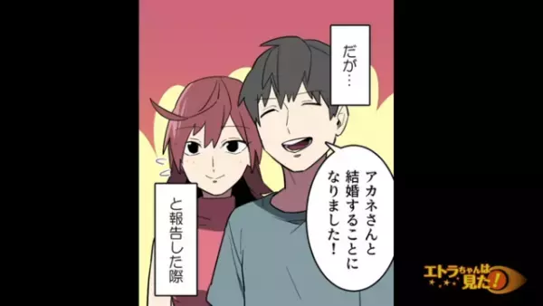 なぜか敵視してくる“弁護士”の義理姉に唐突に呼び出され…→「これより裁判を始めます」【弁護士の義理姉から突然訴えられた話＃1】