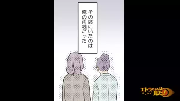 義姉「次は法廷で会いましょ」呼び出されたのは裁判所で…→「被告人は”俺”じゃなく…！？」【弁護士の義理姉から突然訴えられた話＃2】