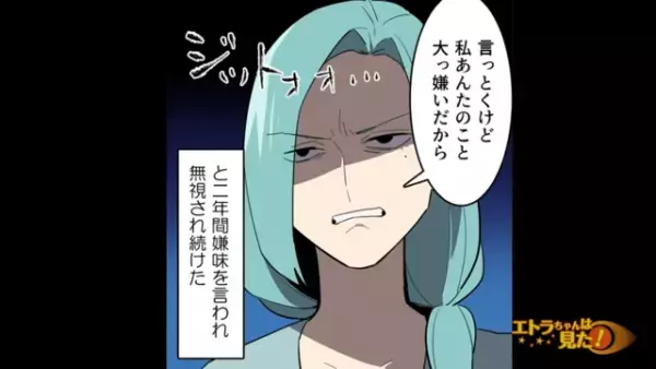 義姉「次は法廷で会いましょ」呼び出されたのは裁判所で…→「被告人は”俺”じゃなく…！？」【弁護士の義理姉から突然訴えられた話＃2】