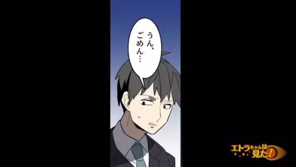 「どうして守らなかったの？」両親が”俺の裏”で妻と義姉に『迷惑行為』を働いていて…【弁護士の義理姉から突然訴えられた話＃3】