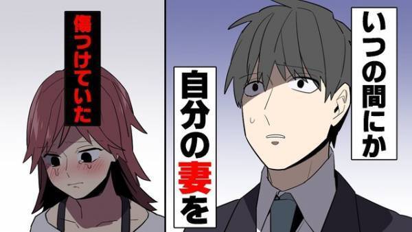 裁判後、“両親”が妻と義姉に『暴言や迷惑行為』をしていたことを初めて知った俺。妻に謝罪した俺は…【弁護士の義理姉から突然訴えられた話＃4】