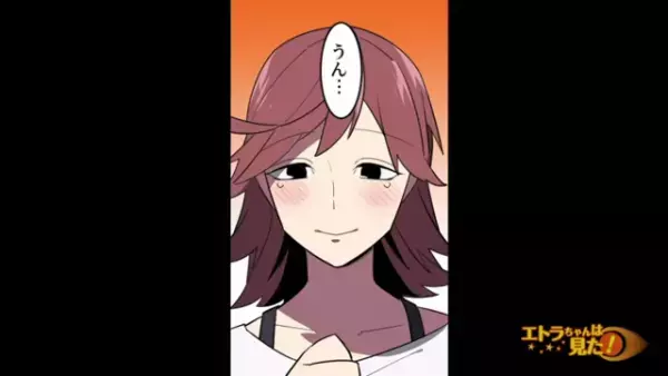 裁判後、“両親”が妻と義姉に『暴言や迷惑行為』をしていたことを初めて知った俺。妻に謝罪した俺は…【弁護士の義理姉から突然訴えられた話＃4】