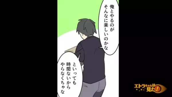 妻とやり直すため引っ越しを決意する私。すると引っ越し作業中、”あるもの”を見つけて…【弁護士の義理姉から突然訴えられた話＃6】