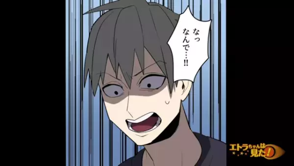 妻「ストレスで浮気しちゃったの…」“大量の証拠写真”を妻に突きつけた夫。すると焦った妻は苦しい言い訳をしはじめて…【弁護士の義理姉から突然訴えられた話＃8】