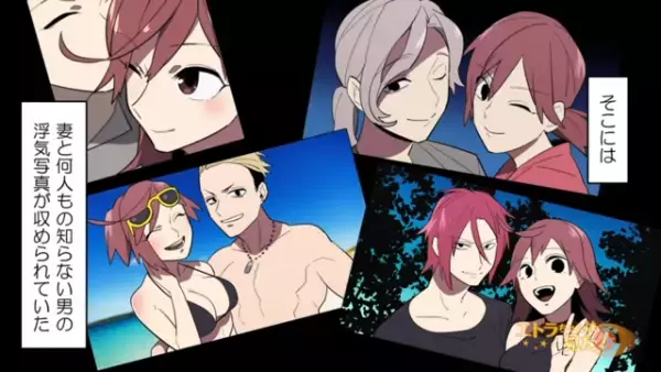 妻「ストレスで浮気しちゃったの…」“大量の証拠写真”を妻に突きつけた夫。すると焦った妻は苦しい言い訳をしはじめて…【弁護士の義理姉から突然訴えられた話＃8】