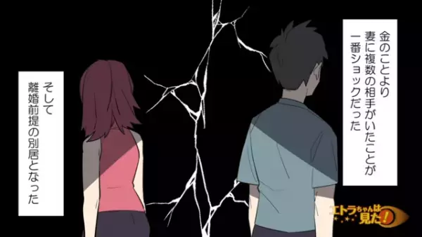 妻「ストレスで浮気しちゃったの…」“大量の証拠写真”を妻に突きつけた夫。すると焦った妻は苦しい言い訳をしはじめて…【弁護士の義理姉から突然訴えられた話＃8】