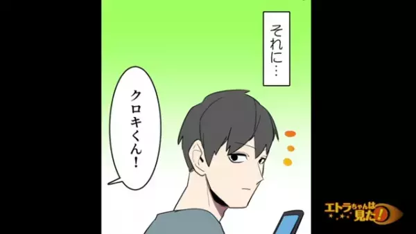 嫌がらせを理由に両親を訴えた”妻の本性”が明らかに！？『形勢逆転』された妻は…【弁護士の義理姉から突然訴えられた話＃最終話】