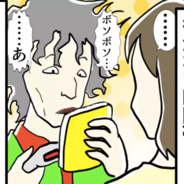 客の購入品で”ゴミを掃う”店員！？店員の”信じられない行動”に唖然＜店員とのトラブルエピソード＞