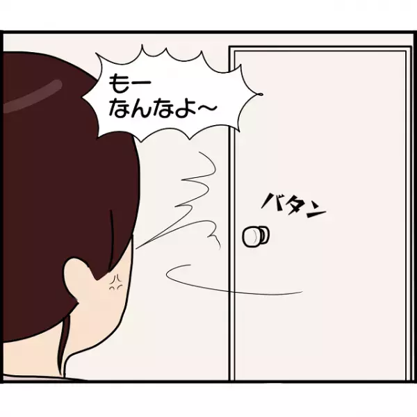「まだ話終わってないわよ！」お金を盗んだと誤解された…！→恋人である店長はあきらかに私を犯人だと勘違いして…【2人の女性を同時に妊娠させた男＃79】