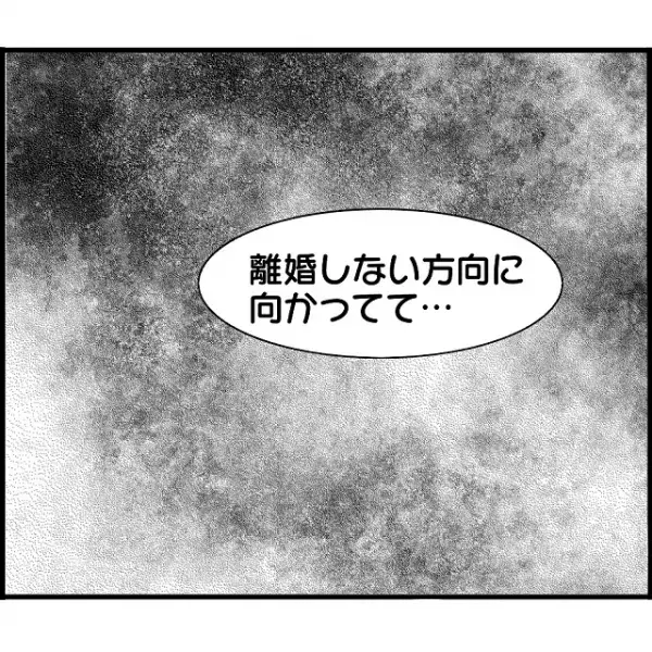 元婚約者が上司の”浮気相手”にされていた！？上司は元婚約者に『真実』を伝えると…【婚約者から突然別れを告げられた理由＃96】