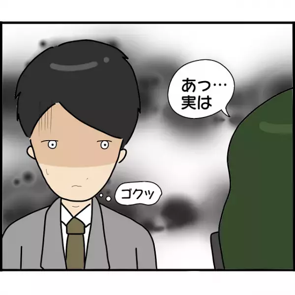 元婚約者が上司の”浮気相手”にされていた！？上司は元婚約者に『真実』を伝えると…【婚約者から突然別れを告げられた理由＃96】