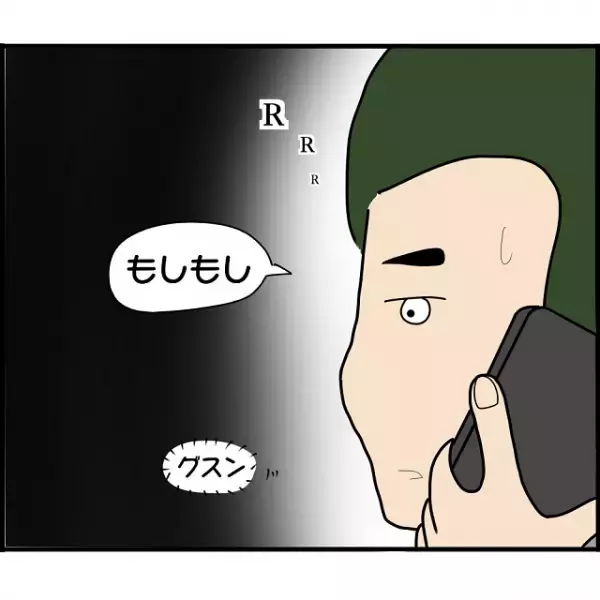 元婚約者が上司の”浮気相手”にされていた！？上司は元婚約者に『真実』を伝えると…【婚約者から突然別れを告げられた理由＃96】