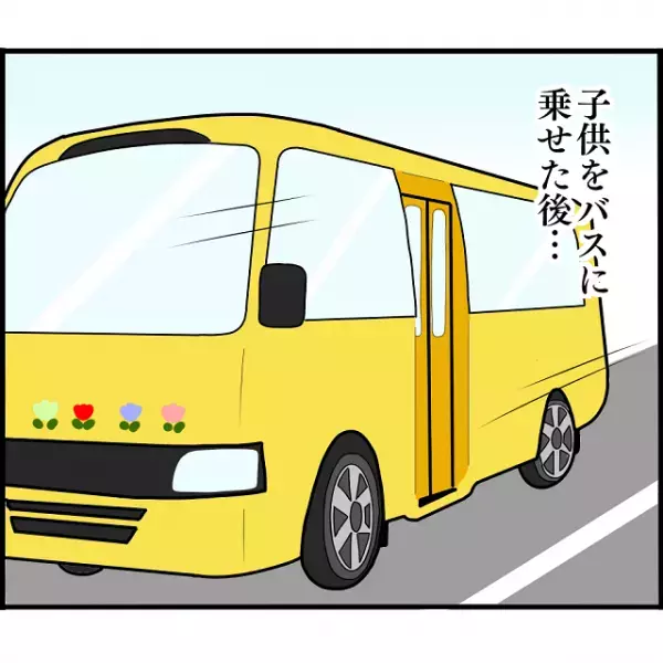 噂を広めた“犯人”に気づいたA子。翌日、シラを切るママ友を問い詰めると開き直り…【妊娠から暴かれる家族の秘密＃107】