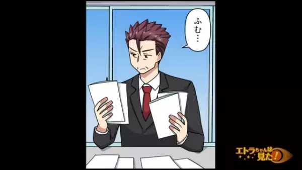 「こいつダメだな」“顔写真のみ”で新卒面接の合否を決断！？”即戦力”も切り落としていて…【顔採用をする上司が浮気していた話＃2】