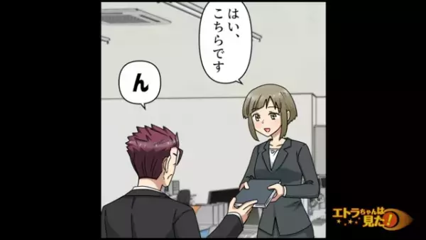 「こいつダメだな」“顔写真のみ”で新卒面接の合否を決断！？”即戦力”も切り落としていて…【顔採用をする上司が浮気していた話＃2】