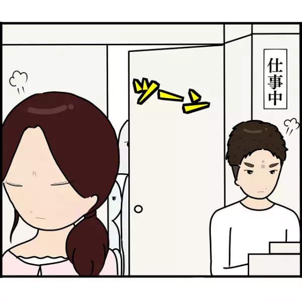 別れた後に妊娠…？元嫁のせいで職場に居づらい私。そして勤務先の“口コミ”に衝撃の内容が…【2人の女性を同時に妊娠させた男＃80】