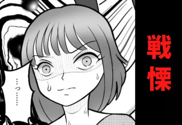 ご近所さんがくれた“不気味なおもちゃ”に嫌な予感！！息子に貰わないよう諭すが…【うちの子を私物化しないでください＃16】